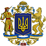 Герб України