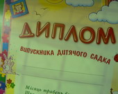 На ярмарку торгували і таким добром