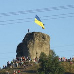 Підкамінь 2008