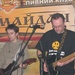 Мертвий Півень у Луцькому Майдані