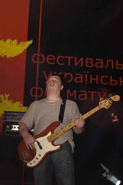 Уніж-2008