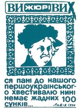 vyvyh_09