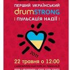 Ukrainian Drumstrong