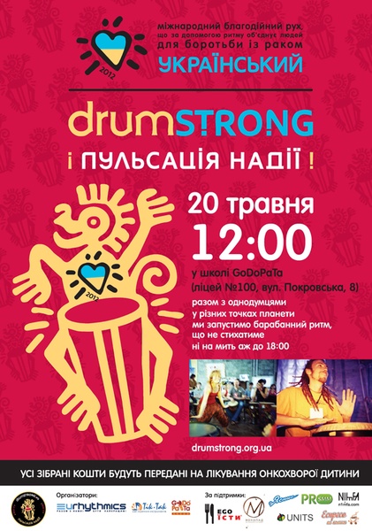 Drumstrong_2012_a3_02