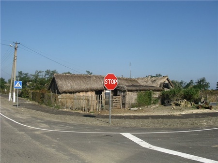 село Геройське