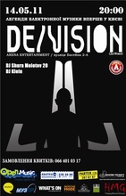 devision