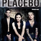 placebo