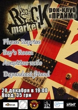 rockmarket