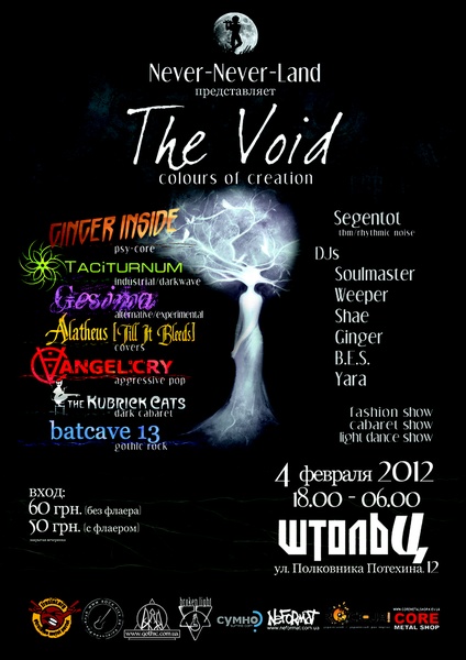 Void_Poster_web