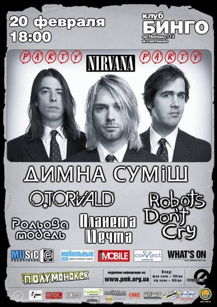 Nirvana200209