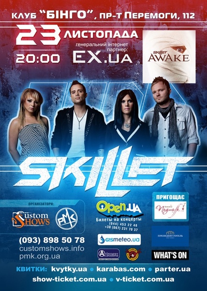 skillet