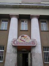 старезний хлібокомбінат