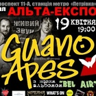 Guano Apes