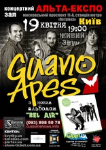 Guano Apes