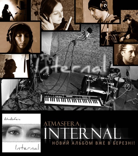 AtmAsfera - Internal