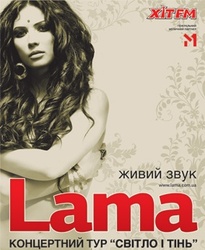 lama_poster1