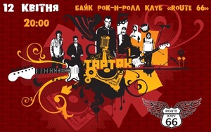tartak_final
