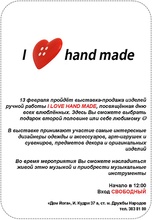 I love hand made