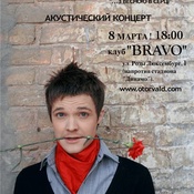 O.Torvald Unplugged in Poltava