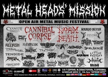 Metal Heads Mission