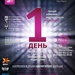 «Music Generation UA» - музична конференція