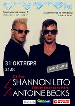Shannon Leto & Antoine Becks (dj set/live drums))