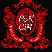 РокСіч
