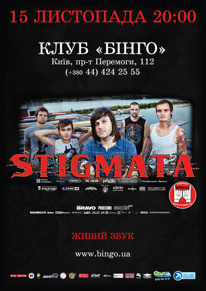 Stigmata