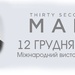 30 Seconds to Mars - Page