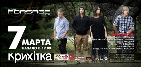 Крихітка & Alyosha