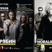 Скрябін і NoraLasso