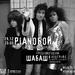 Pianoбой