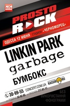 Prostorock: Linkin Park, Garbage, Бумбокс