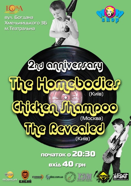 2nd anniversary