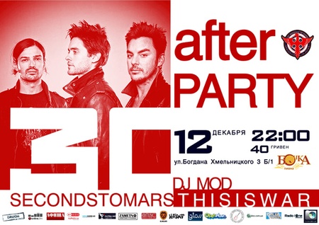 30 Seconds to Mars afterparty