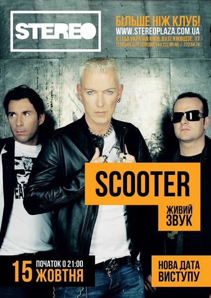 Scooter