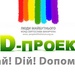 Святослав Вакарчук