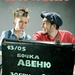 Запаска