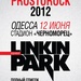 Prostorock