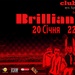 Brilliants