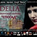 Delia