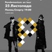 Pet Shop Boys
