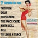 Rock’N’Girls Fest 2011