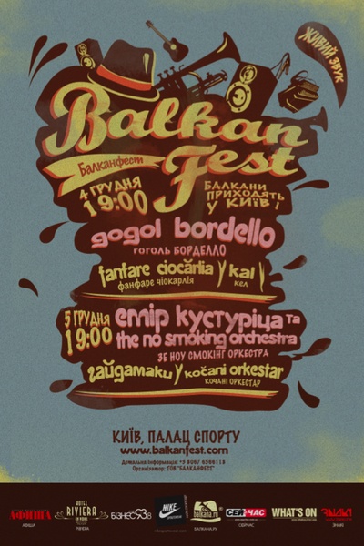 BALKANFEST-2009 