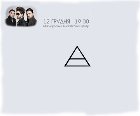 30 Seconds to Mars