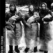 Брем Стокер