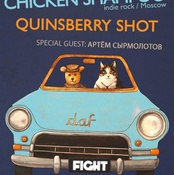 Chicken Shampoo & Quinsbery Shot