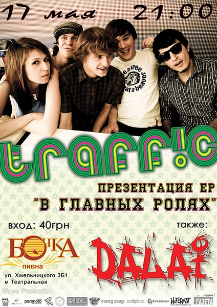 Dalai&Traffic