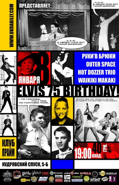Elvis Presley