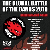 Національний Фінал The Global Battle Of the Bands 2010